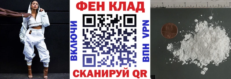 Amphetamine 97%  Облучье 