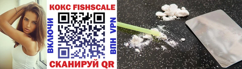 COCAIN Fish Scale Облучье