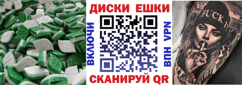 ЭКСТАЗИ Punisher  Облучье 