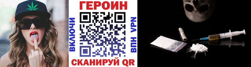 закладки  Облучье  hydra маркетплейс  ГЕРОИН гречка 