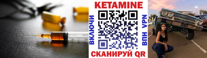 kraken ссылки  дарк нет Telegram  КЕТАМИН ketamine  Облучье 