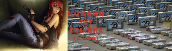 кокаин перу Баксан