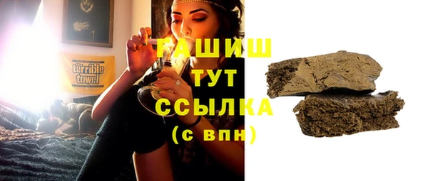 прущий лед Армянск