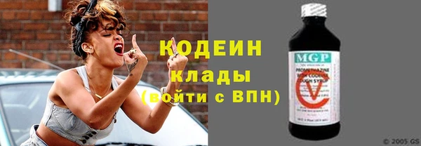кокаин перу Баксан