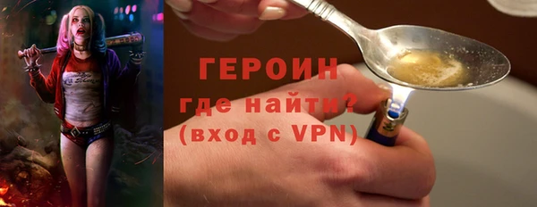 кокаин перу Баксан