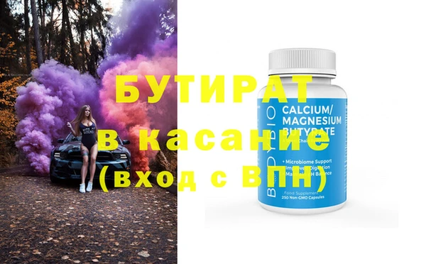 apvp Балабаново