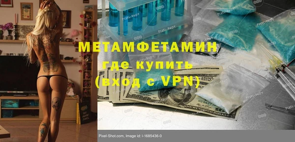 гидра Балахна