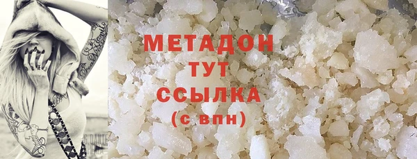 кокаин перу Баксан
