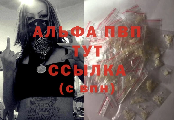 apvp Балабаново