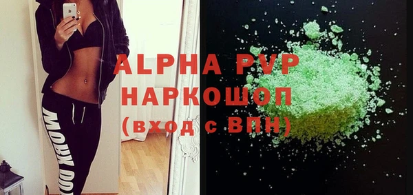 гидра Балахна