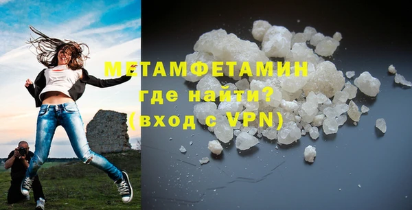 гидра Балахна