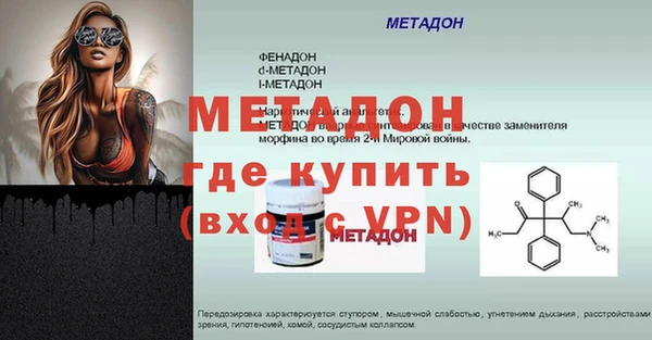 кокаин перу Баксан
