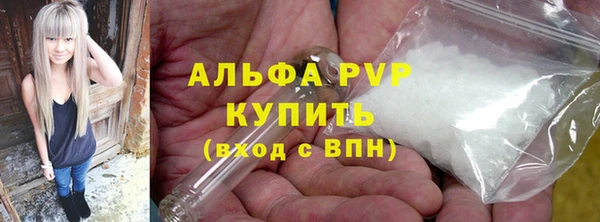 apvp Балабаново