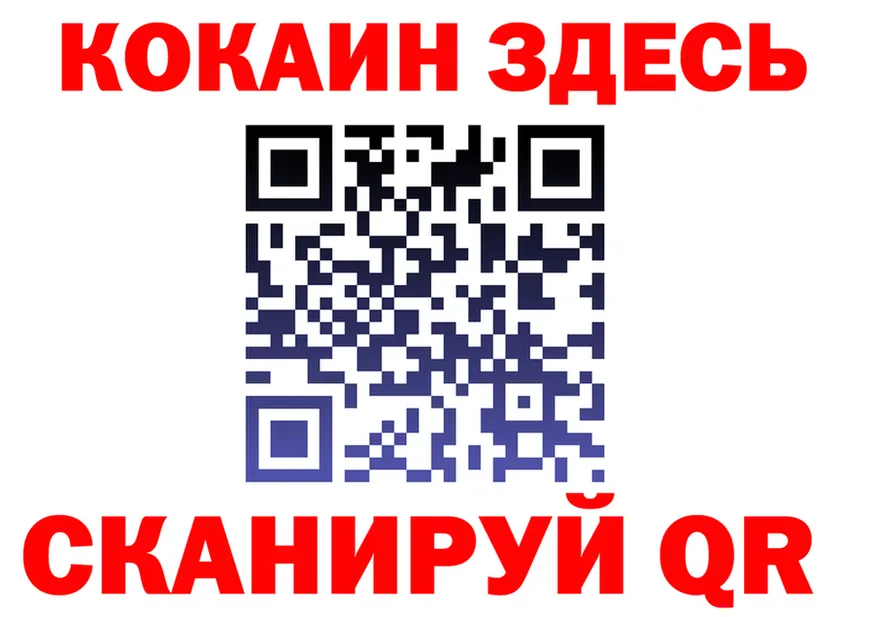 Экстази круглые зеркало площадка МЕГА Облучье