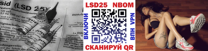 blacksprut ONION Облучье Лсд 25 экстази ecstasy