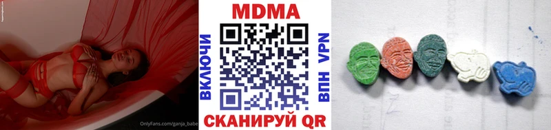 даркнет сайт  Облучье  МДМА Molly 