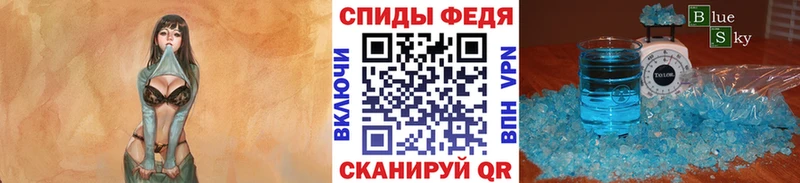 Метамфетамин Methamphetamine  где продают   Облучье 