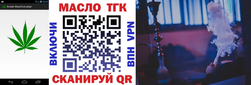 Дистиллят ТГК концентрат  Облучье 